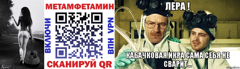 Amphetamine Розовый  Купить  Верхнеуральск 