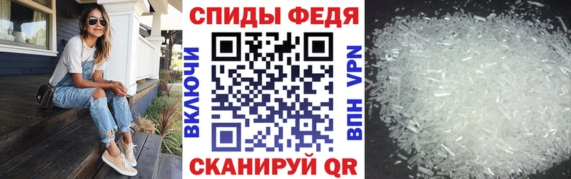 АМФ Розовый Верхнеуральск
