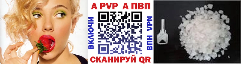 Alpha-PVP мука  Купить где  Верхнеуральск 