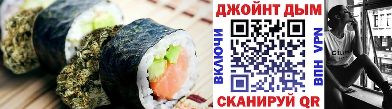 Купить где  Верхнеуральск  Печенье с ТГК марихуана 