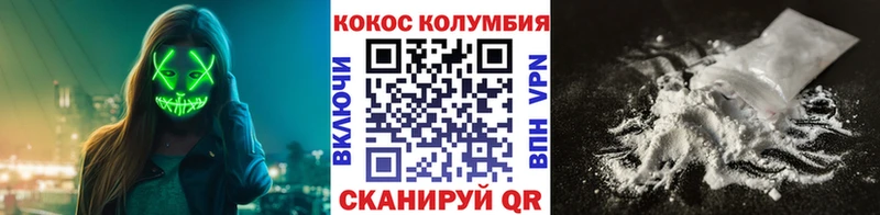 Cocaine FishScale Верхнеуральск
