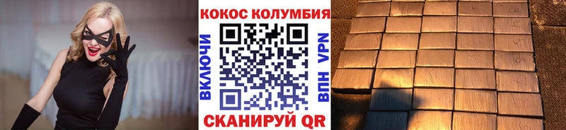 Cocaine FishScale  Купить где  Верхнеуральск 