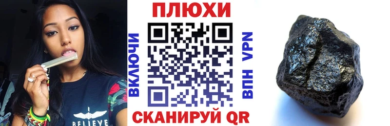 Купить закладки  Верхнеуральск  Гашиш Ice-O-Lator 