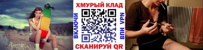 ГЕРОИН белый  Купить закладки  Верхнеуральск 
