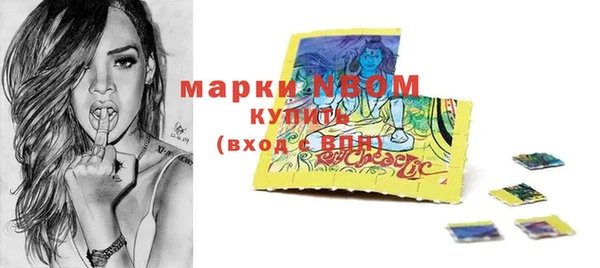 альфа пвп Кодинск