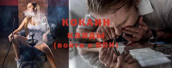 альфа пвп Кодинск