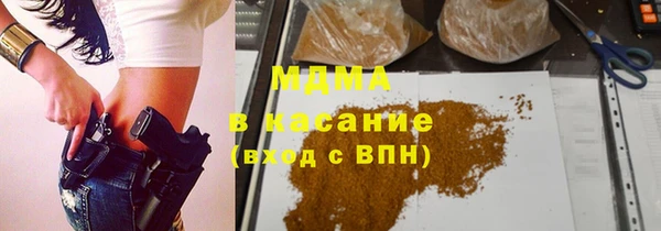 альфа пвп Кодинск
