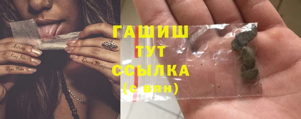 альфа пвп Кодинск