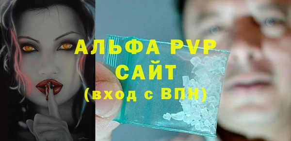 альфа пвп Киренск