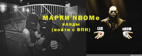 мефедрон мука Козельск