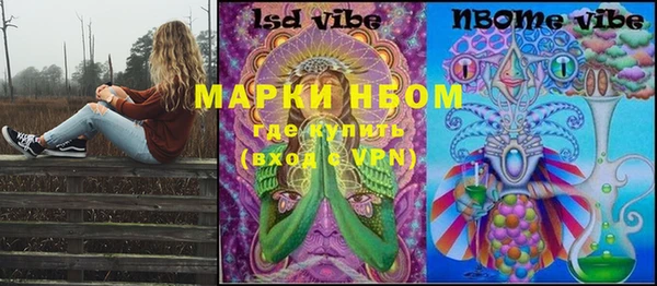 мефедрон мука Козельск