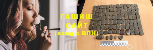 альфа пвп Кодинск