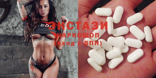 альфа пвп Кодинск