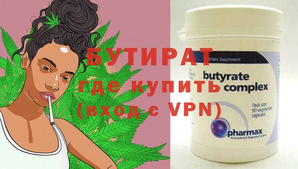 альфа пвп Кодинск