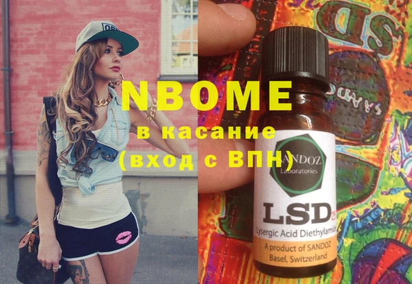 альфа пвп Кодинск
