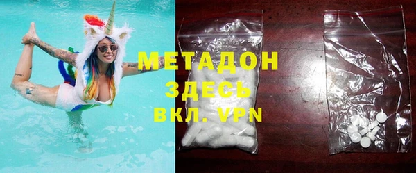 альфа пвп Кодинск