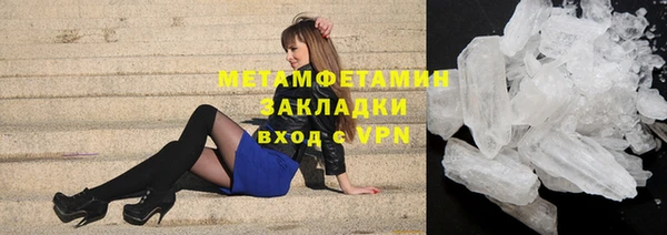 мефедрон мука Козельск