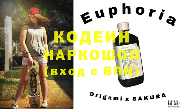 альфа пвп Кодинск