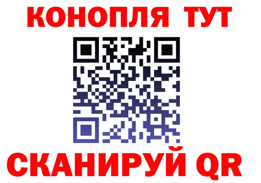 Марихуана Ganja ссылки это blacksprut Верхнеуральск