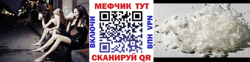 Мефедрон 4 MMC  Купить где  Верхнеуральск 