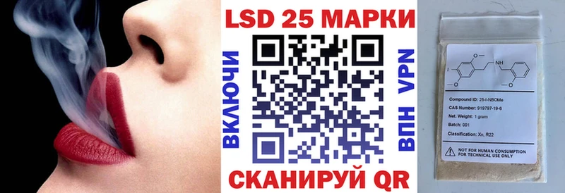 Наркотические марки 1500мкг  Купить  Верхнеуральск 